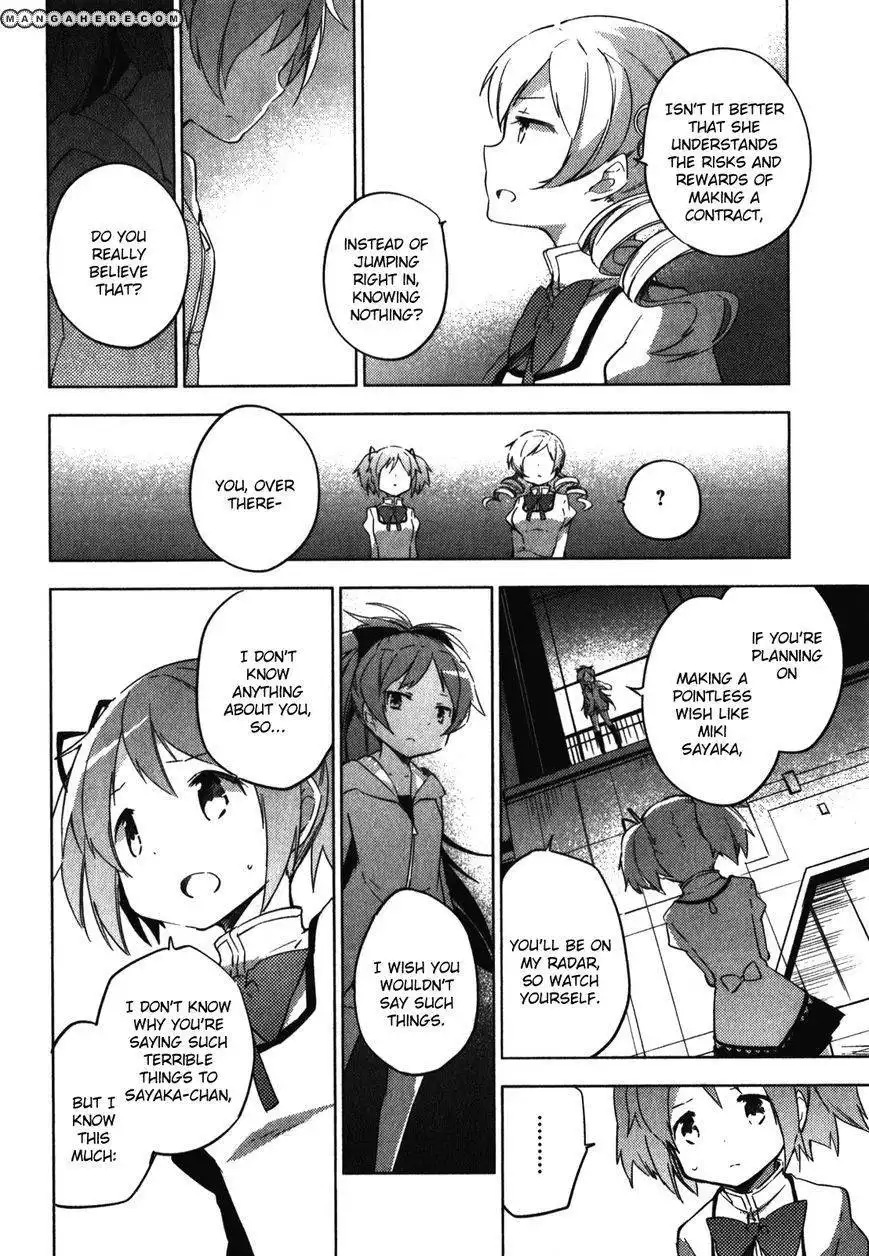 Mahou Shoujo Madoka Magica - The Different Story Chapter 5 36